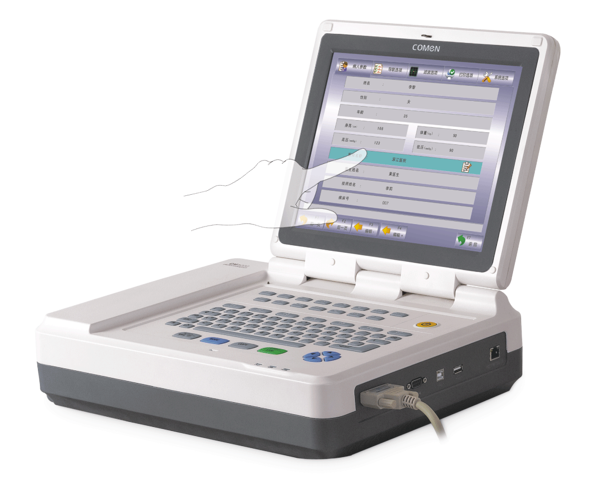 ECG Machines